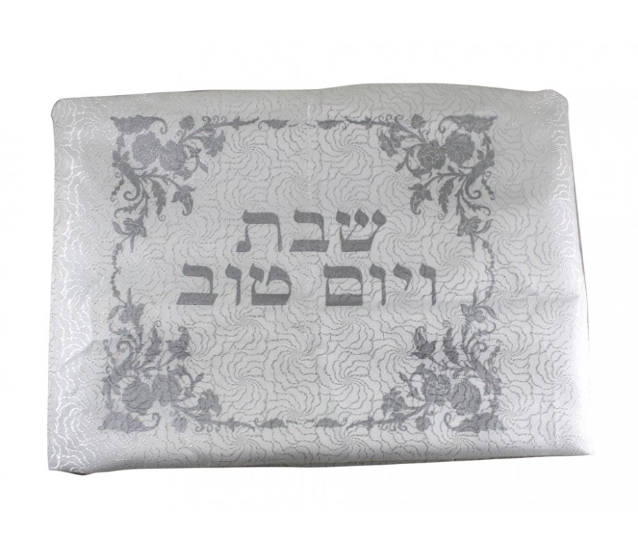Shabbat Tablecloth with Floral Design | aJudaica.com