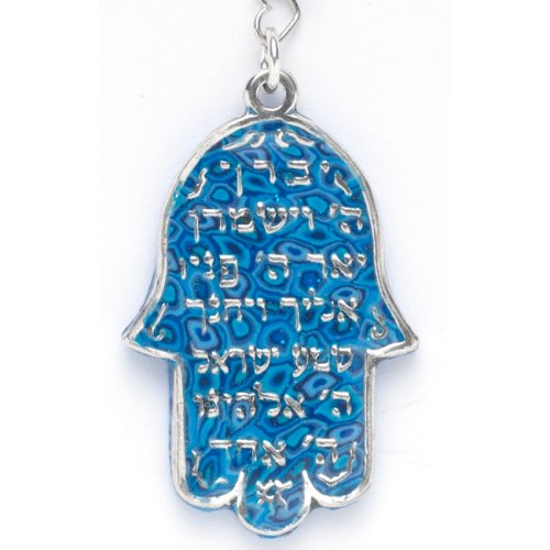 Shema Yisrael Blue Hamsa Silver Necklace