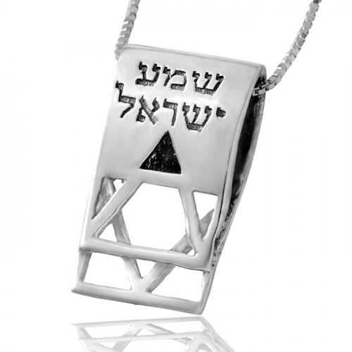 Shema Yisrael Star Of David Jewish Pendant