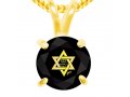 Shema Yisrael Star of David 14k Gold Necklace