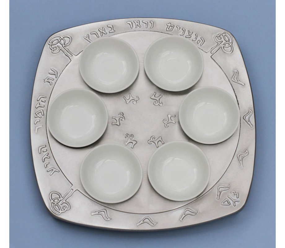 Shraga Landesman Aluminum Seder Plate Engraved Hebrew Wording with White Dishes