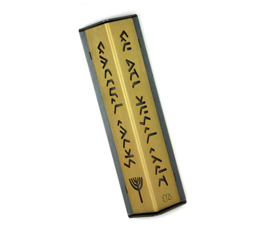 Shraga Landesman Angular Shiny Gold Aluminum Mezuzah Case - Mah Tovu