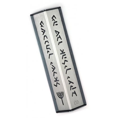 Shraga Landesman Angular Shiny Silver Aluminum Mezuzah Case - Mah Tovu