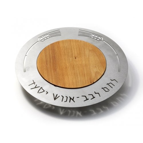 Shraga Landesman Beech Wood Challah Board with Wheat Motif and Hebrew Words