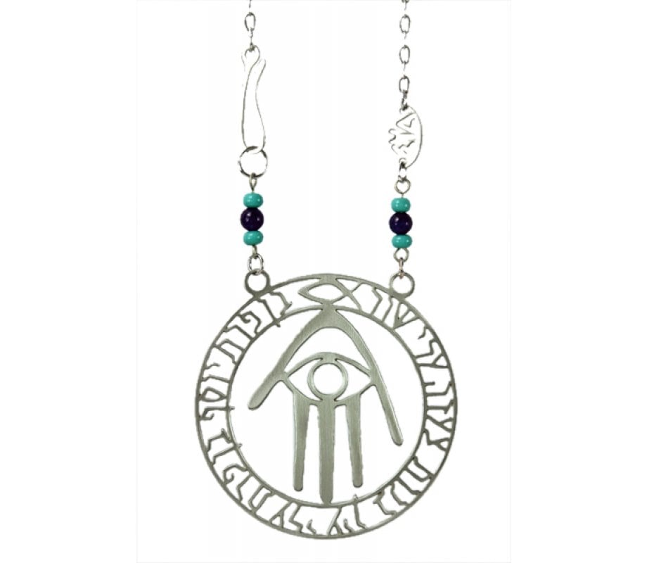 Shraga Landesman Ben Porat Yossef Hamsa Necklace - Nickel Silver