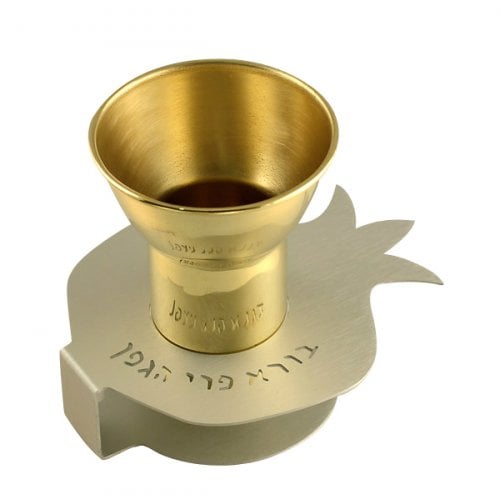 Shraga Landesman Brass Kiddush Cup and Aluminum Base – Engraved Blessing