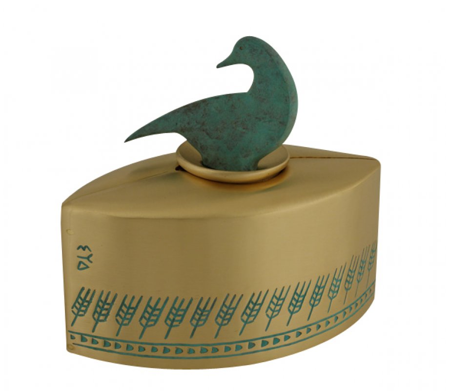 Shraga Landesman Brass Patina Charity Box Wheat Design - Turquoise Duck
