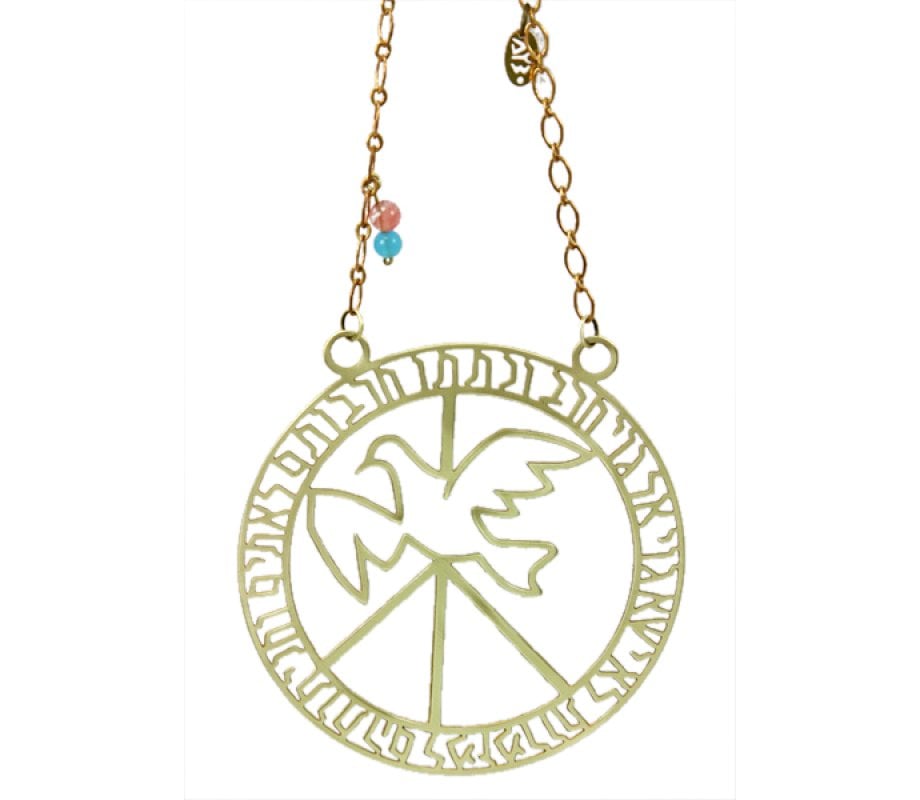 Shraga Landesman Brass Wall Hanging Peace Dove in Flight - Peace Blessing