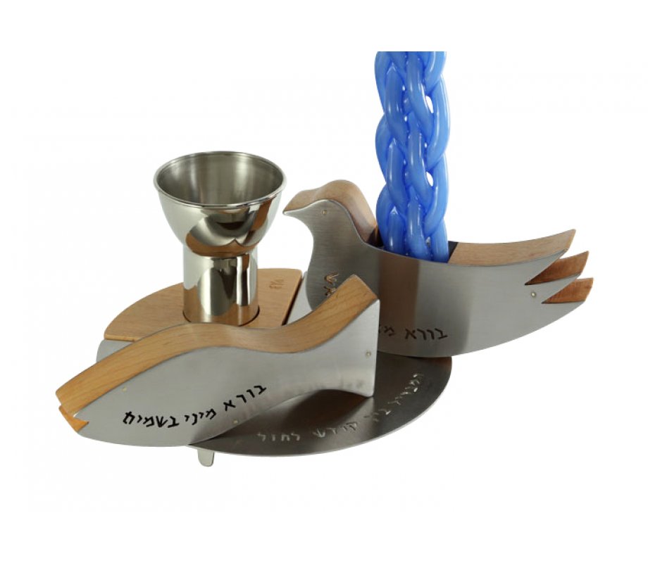 Shraga Landesman Dove Fish 4-Piece Havdalah Set - Wood Steel & Nickel Silver