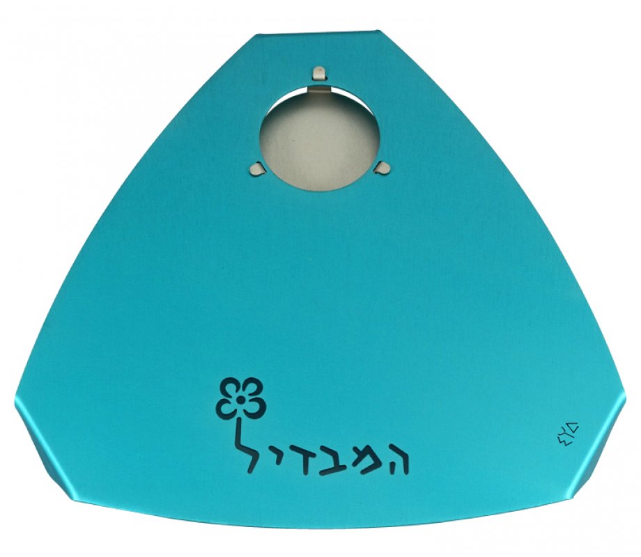 Shraga Landesman Engraved Raised Turquoise Havdalah Tray - Aluminum