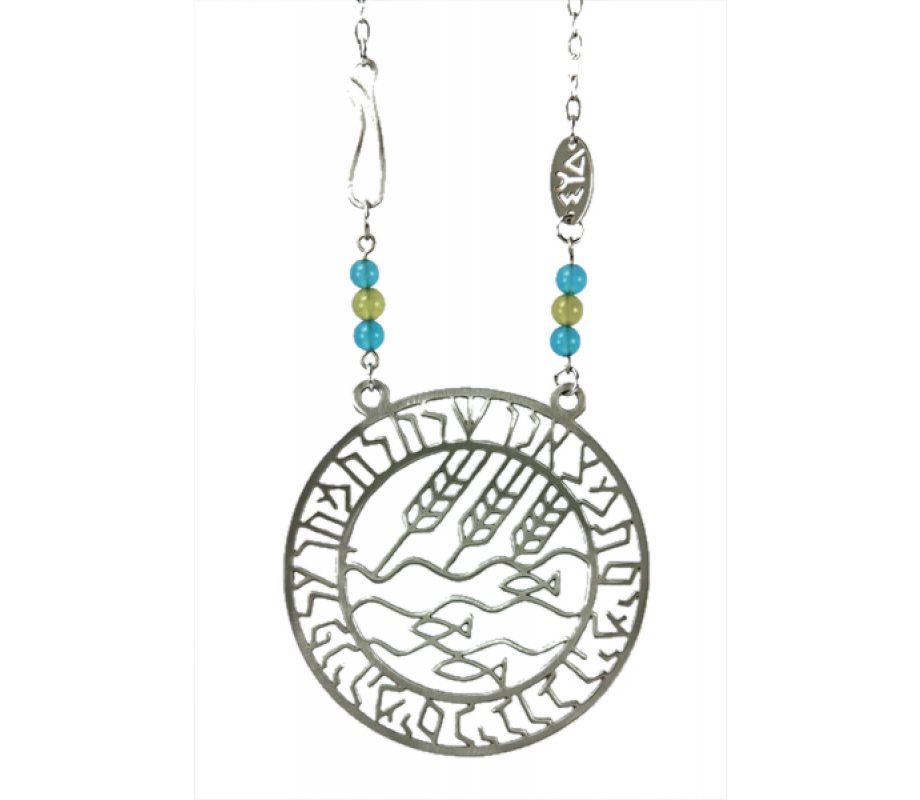 Shraga Landesman Faith Prayer Wheat and Fish Pendant - Nickel Silver