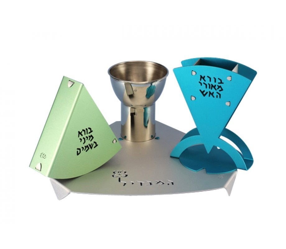 Shraga Landesman Green Blue Silver 4-Pce Havdalah Set - Aluminum Nickel Silver