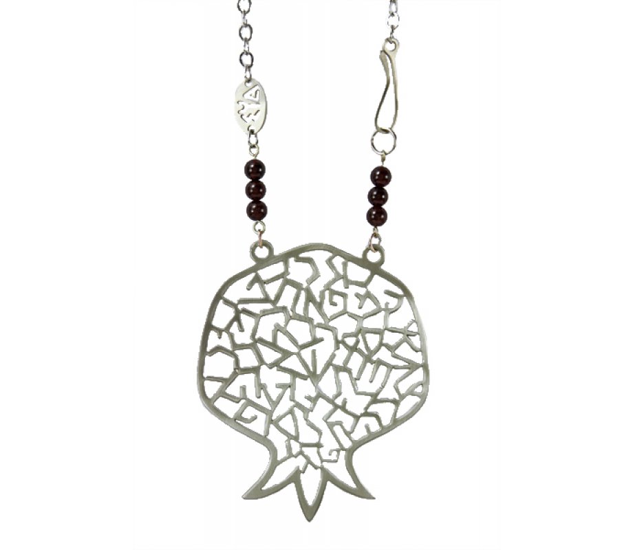 Shraga Landesman Hebrew Alphabet Pomegranate Necklace - Nickel Silver