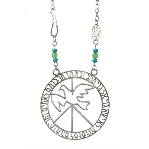 Shraga Landesman Isaiah Peace Prayer Bird in Flight Necklace - Nickel Silver
