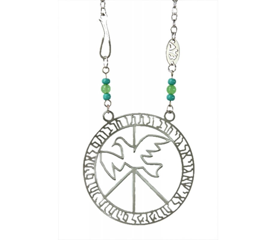 Shraga Landesman Isaiah Peace Prayer Bird in Flight Necklace - Nickel Silver