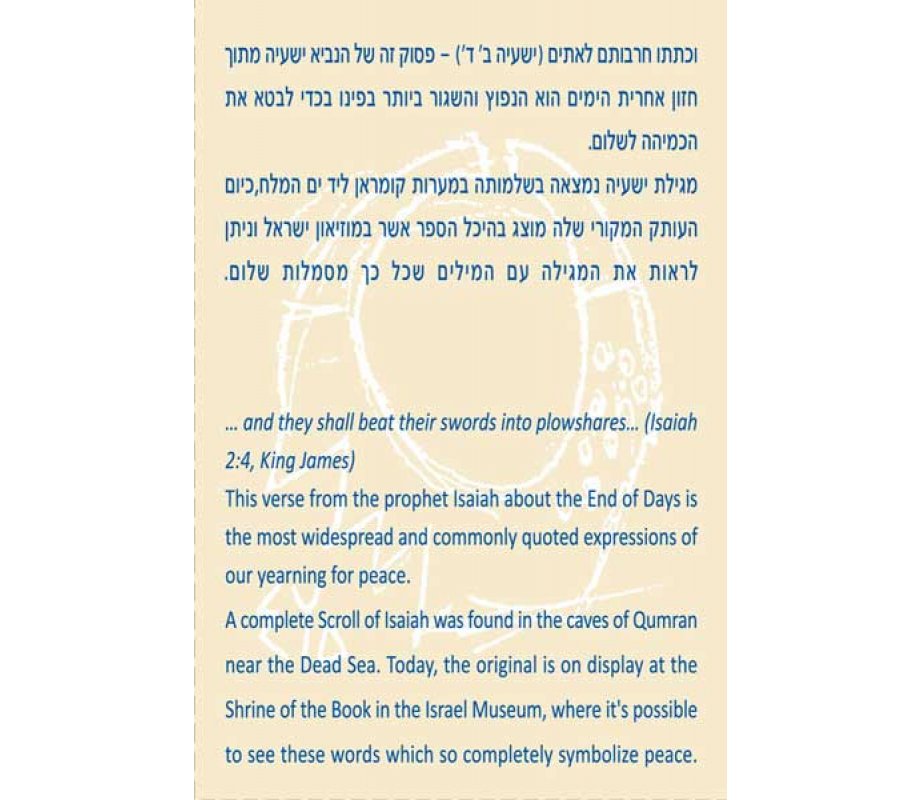 Shraga Landesman Isaiah Peace Prayer Bird in Flight Necklace - Nickel Silver