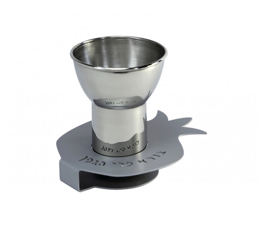 Shraga Landesman Metal Kiddush Cup, Engraved Pomegranate Shape Base - Silver