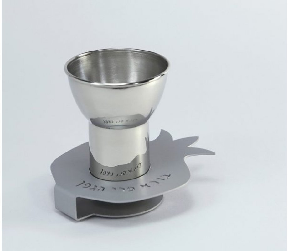 Shraga Landesman Nickel Silver Kiddush Cup on Pomegranate Engraved Base