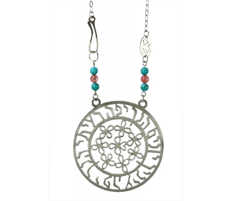 Shraga Landesman Song of Songs Words and Flowers Necklace - Nickel Silver