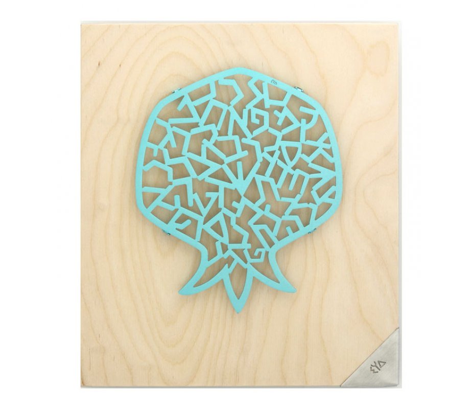Shraga Landesman Wood Steel Turquoise Wall Hanging Pomegranate - Hebrew Letters