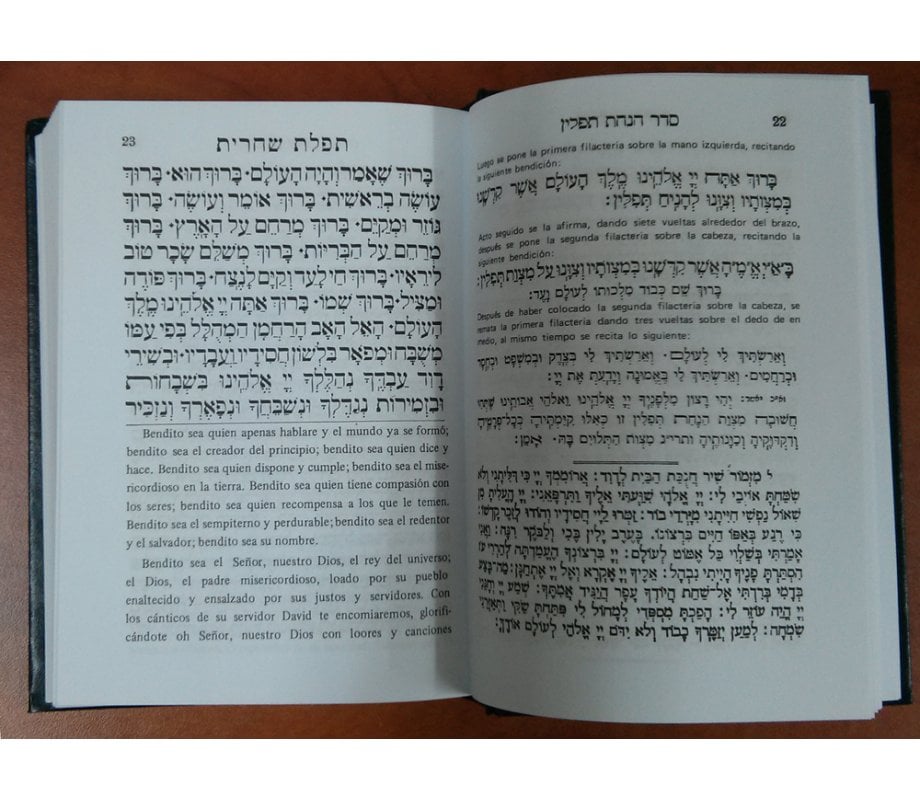 Siddur Prayer Book - Hebrew with Spanish Translation
