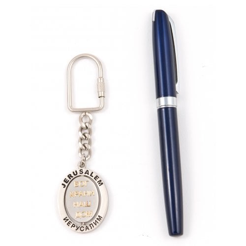 Silver & Gold Key Ring, Swivel Center - Russian 