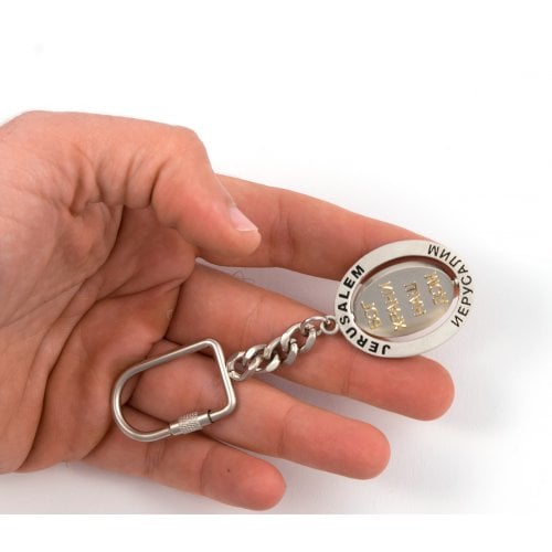 Silver & Gold Key Ring, Swivel Center - Russian 