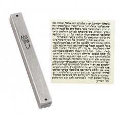 Silver Aluminum Weather-proof Classic Mezuzah Case with Kosher Scroll