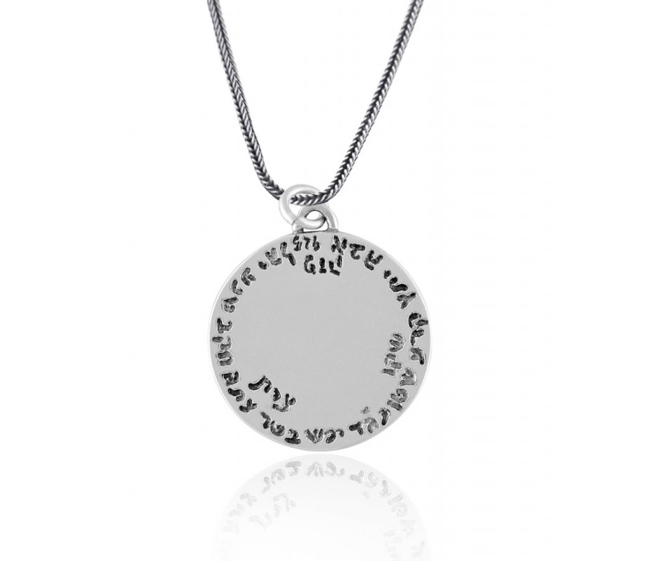 Silver Ana Bekoach Onyx Pendant by Golan Studio