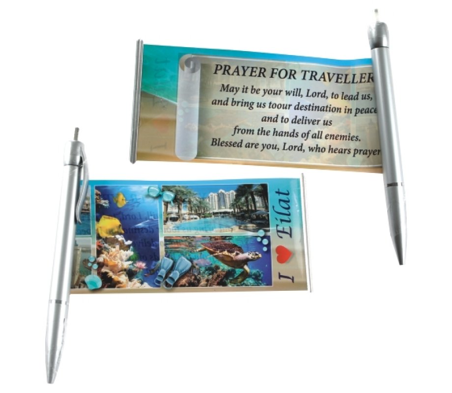 Silver Ballpoint Pen with Pullout, Eilat Views and Travelers Prayer - English