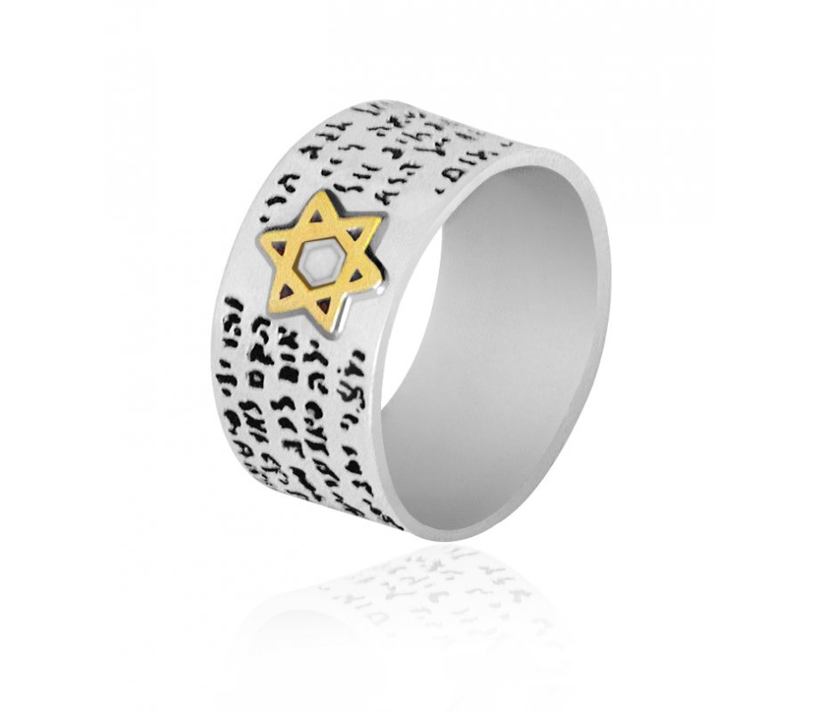 Silver Band Ring from Golan Studio - 72 Names