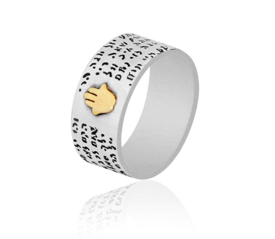 Silver Band Ring from Golan Studio-72 Names of G-d