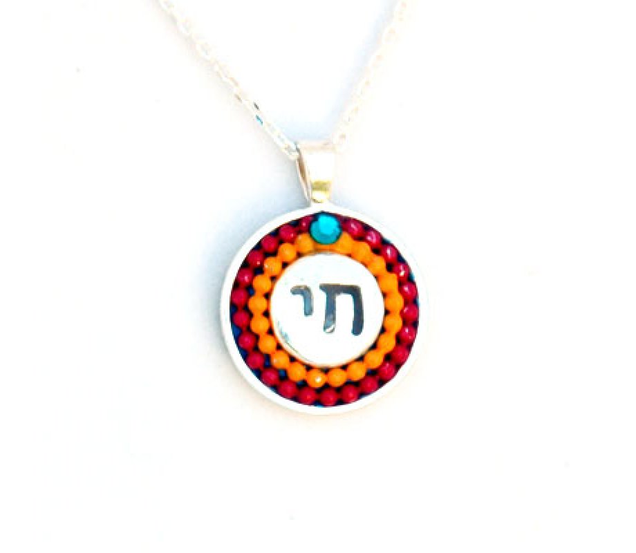 Silver Chai Necklace in Red by Ester Shahaf