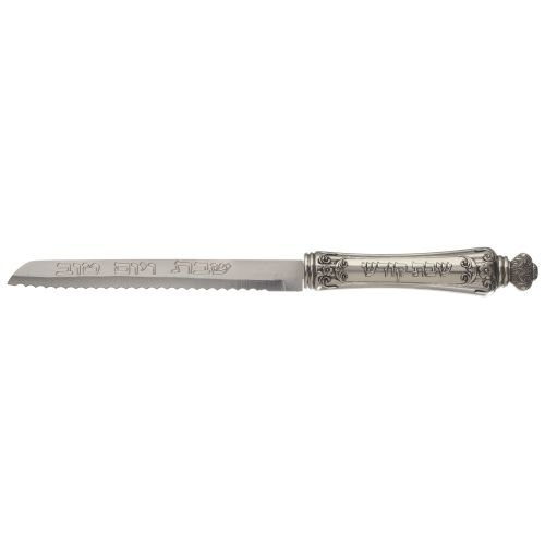 Silver Challah Knife with Engraved Decorative Handle