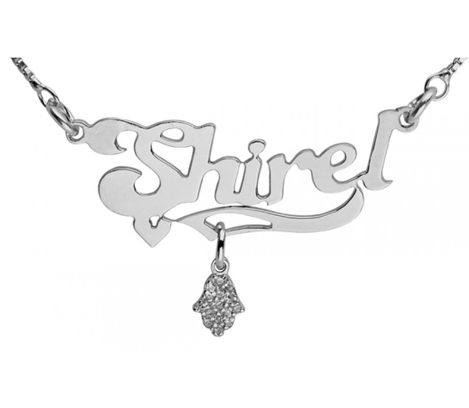 Silver English Name Necklace with Hamsa pendant