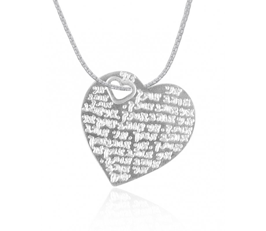 Silver English-Hebrew I Love You Pendant by Golan Studio