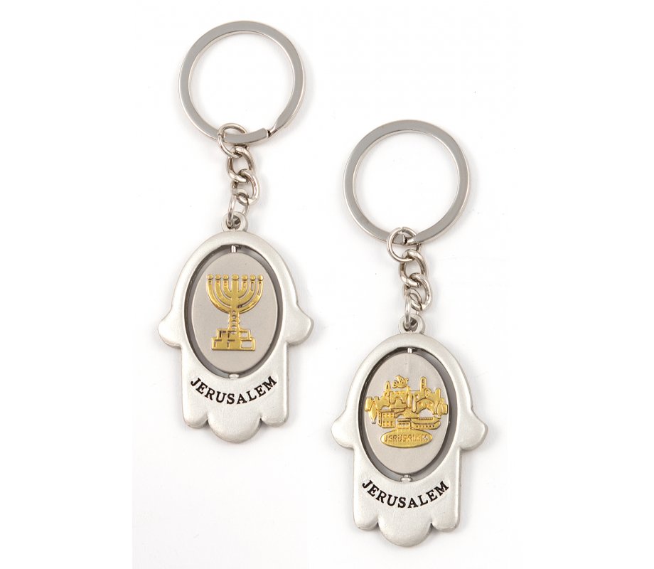 Silver Hamsa Key Chain with Swivel Center - Gold Menorah and Jerusalem Images