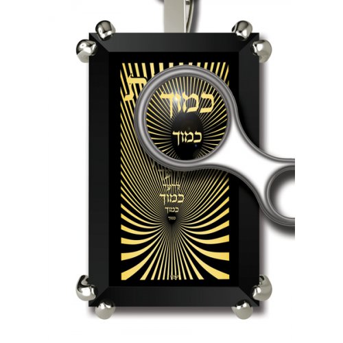 Silver Jewish Pendant For Men Love Thy Neighbor