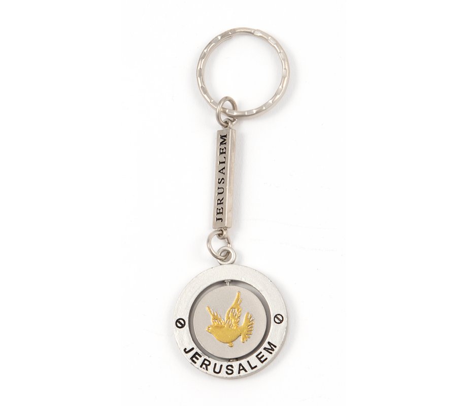 Silver Key Chain with Swivel Center - Gold Peace Dove and Menorah