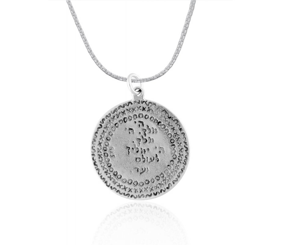 Silver King Pendant by Golan Studio