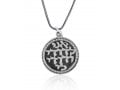 Silver Pendant by Golan Studio - I Am for my Beloved