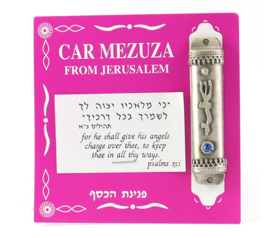 Silver Plated Car Mezuzah - Divine Name with Blue Stone and Decorative Design