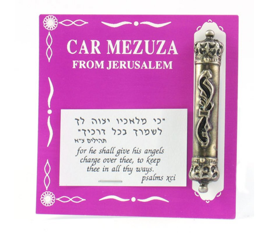 Silver Plated Car Mezuzah - Divine Name with Crown Design
