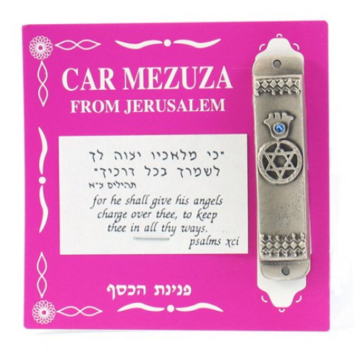 Silver Plated Car Mezuzah - Hamsa and Star of David Design