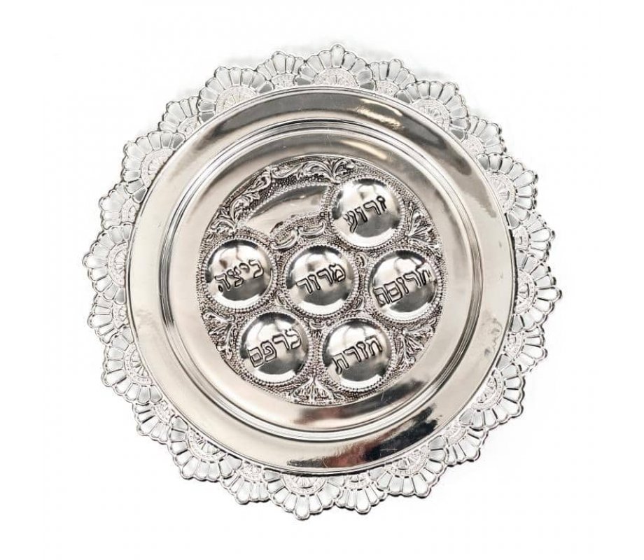 Silver Plated Circular Passover Seder Plate Sun Design