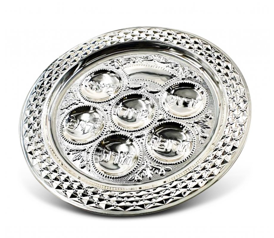 Silver Plated Circular Seder Plate - Diamond Design on Rim