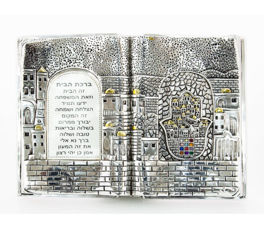Silver Plated Free Standing Home Blessing, Judaic Motifs - Choice of Languages