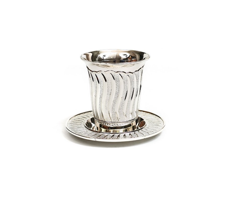 Silver Plated Kiddush Cup and Plate - Matte and Grained Striped Wave Design