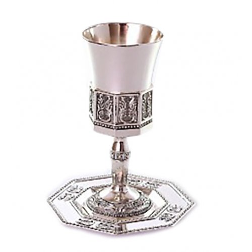 Silver Plated Kiddush Cup on Stem with Matching Plate - Decorative Octagonals