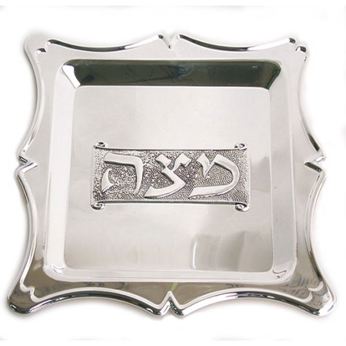 Silver Plated Square Matzah Tray - Curving Raised Sides
